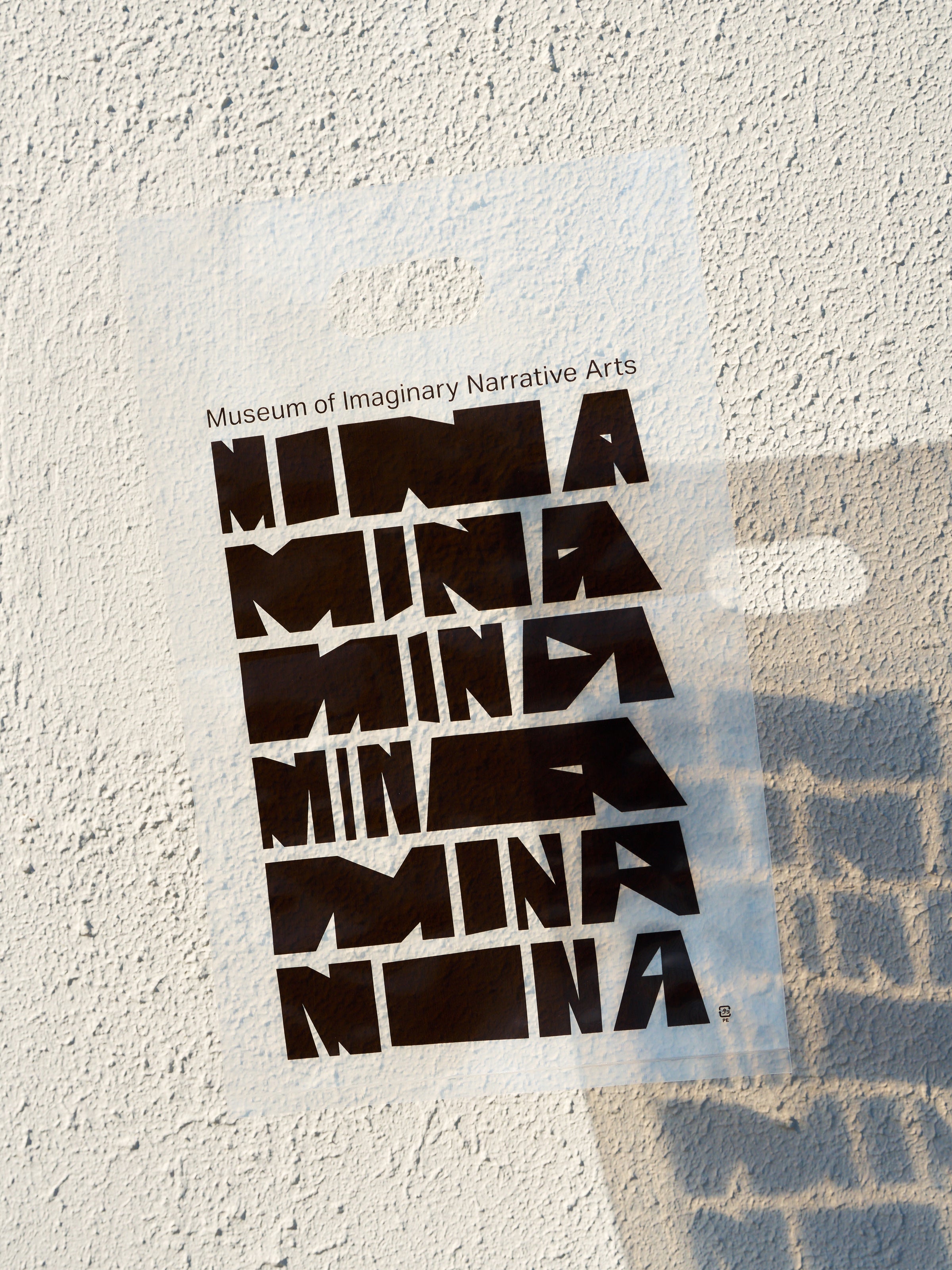 こき ショッパー ショッパー – MINA | Museum of Imaginary Narrative Arts