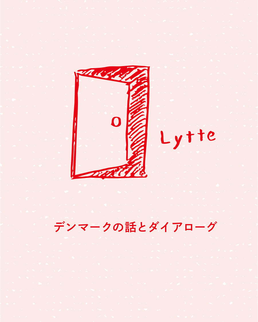 宮田尚幸 | Lytte -耳をひらく- 　【定員8名】