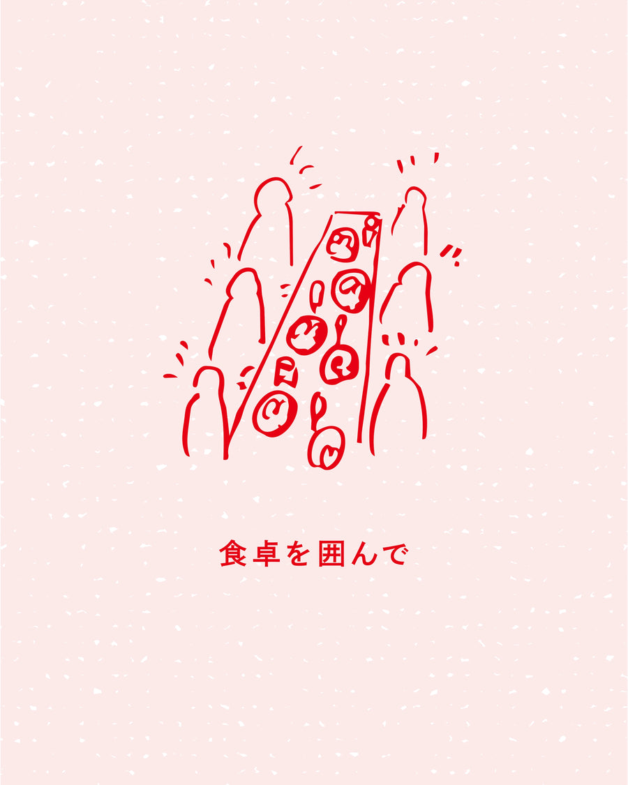 宮田尚幸 | Lytte -耳をひらく- 　【定員8名】