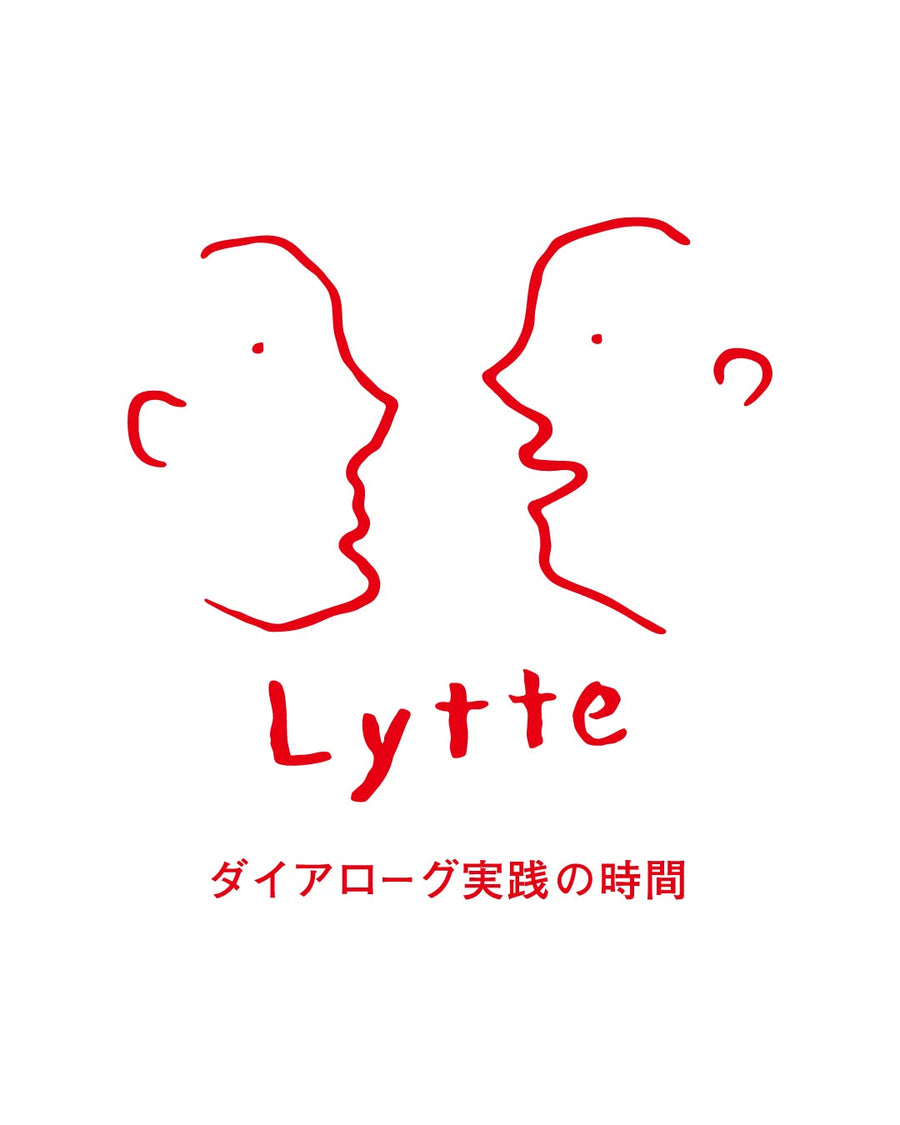 Lytte（リュテ） 耳をひらく — 日常の中に「安心の土壌」を耕す