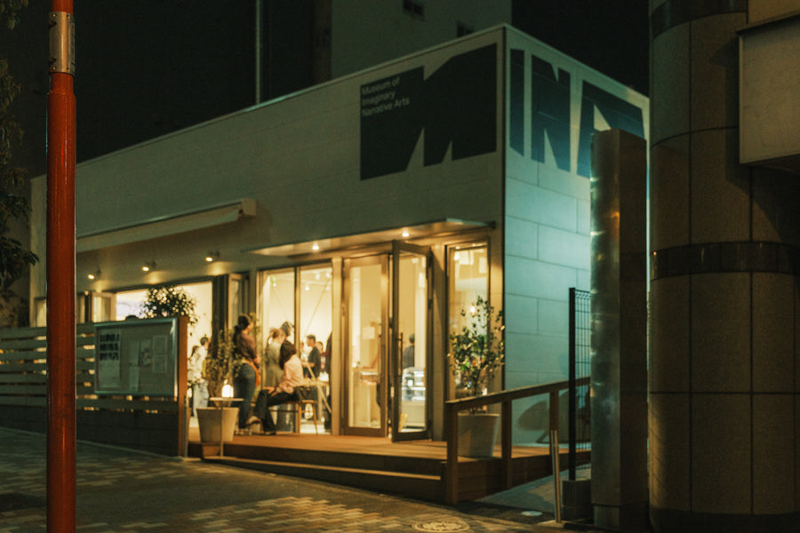 MINA NIGHT MUSEUM 11/9