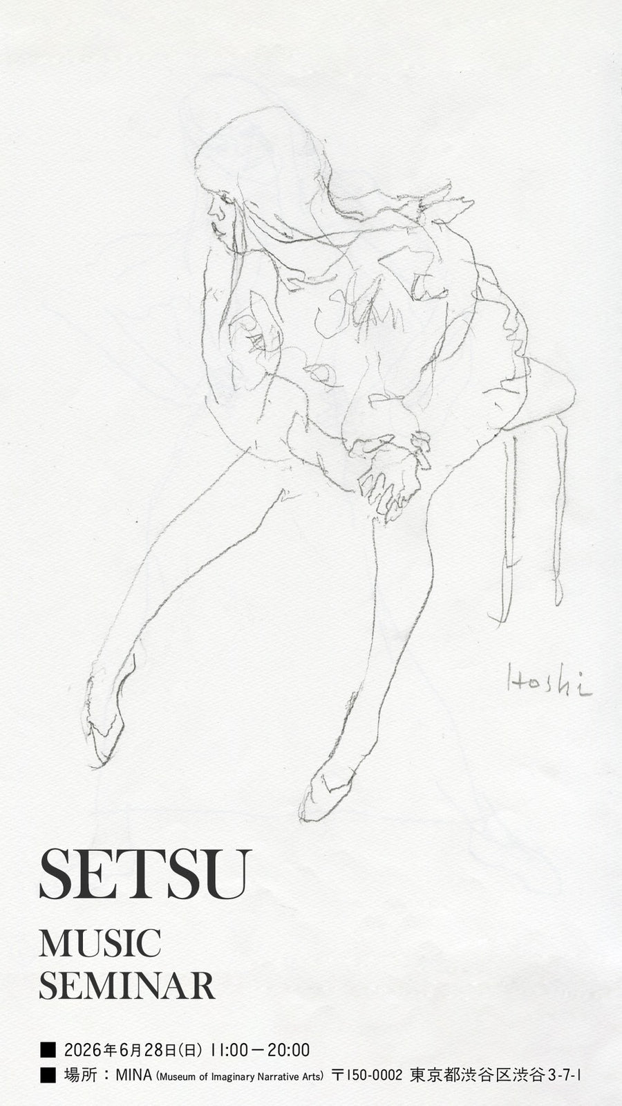 PUBLICAD<br> -공공성 및 광고성 재편집/Re-editing the Narratives of the Public-