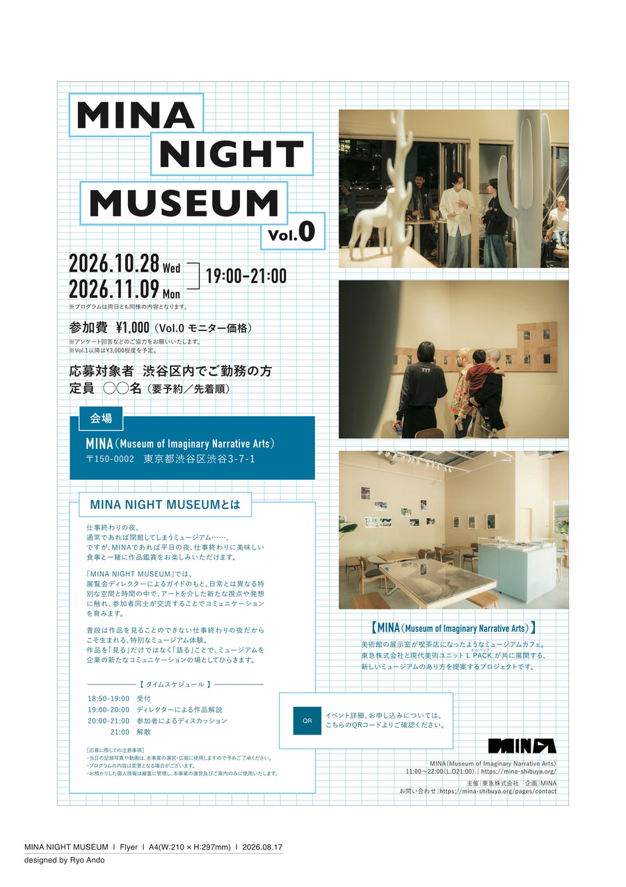 MINA NIGHT MUSEUM 10/28
