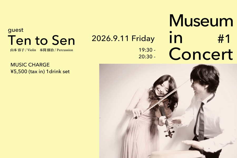 Museum in Concert｜2026.9.11 (Fri)｜Ten to Sen